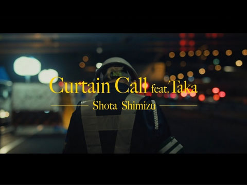 Curtain Call – Shota Shimizu (清水翔太) feat. Taka (Romanized) Lyrics