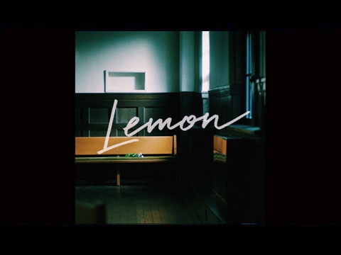 Lemon – (米津玄師) Kenshi Yonezu (Romanized) Lyrics